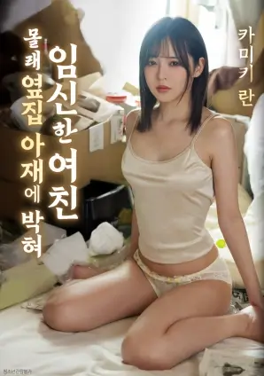 合租守则 亚洲短剧免费在线观看